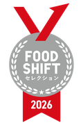 FOOD SHIFT セレクション2026 優秀賞メダル